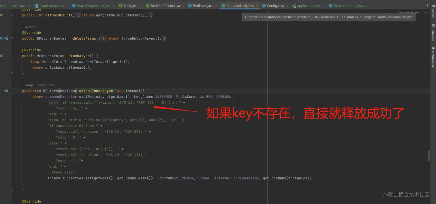 unlock()方法源码