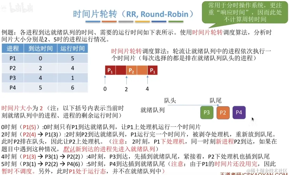 image-20230812033653841