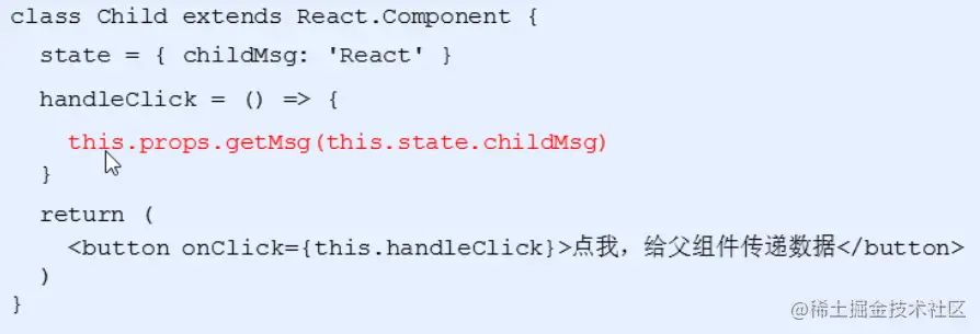 子传父-调用回调.png
