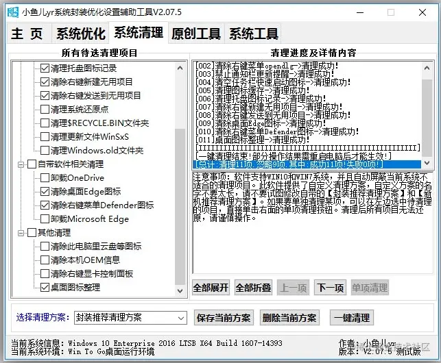 image-20220308212400476