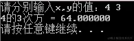 image-20210911163144834