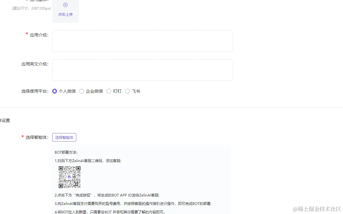 image-20240228162729656