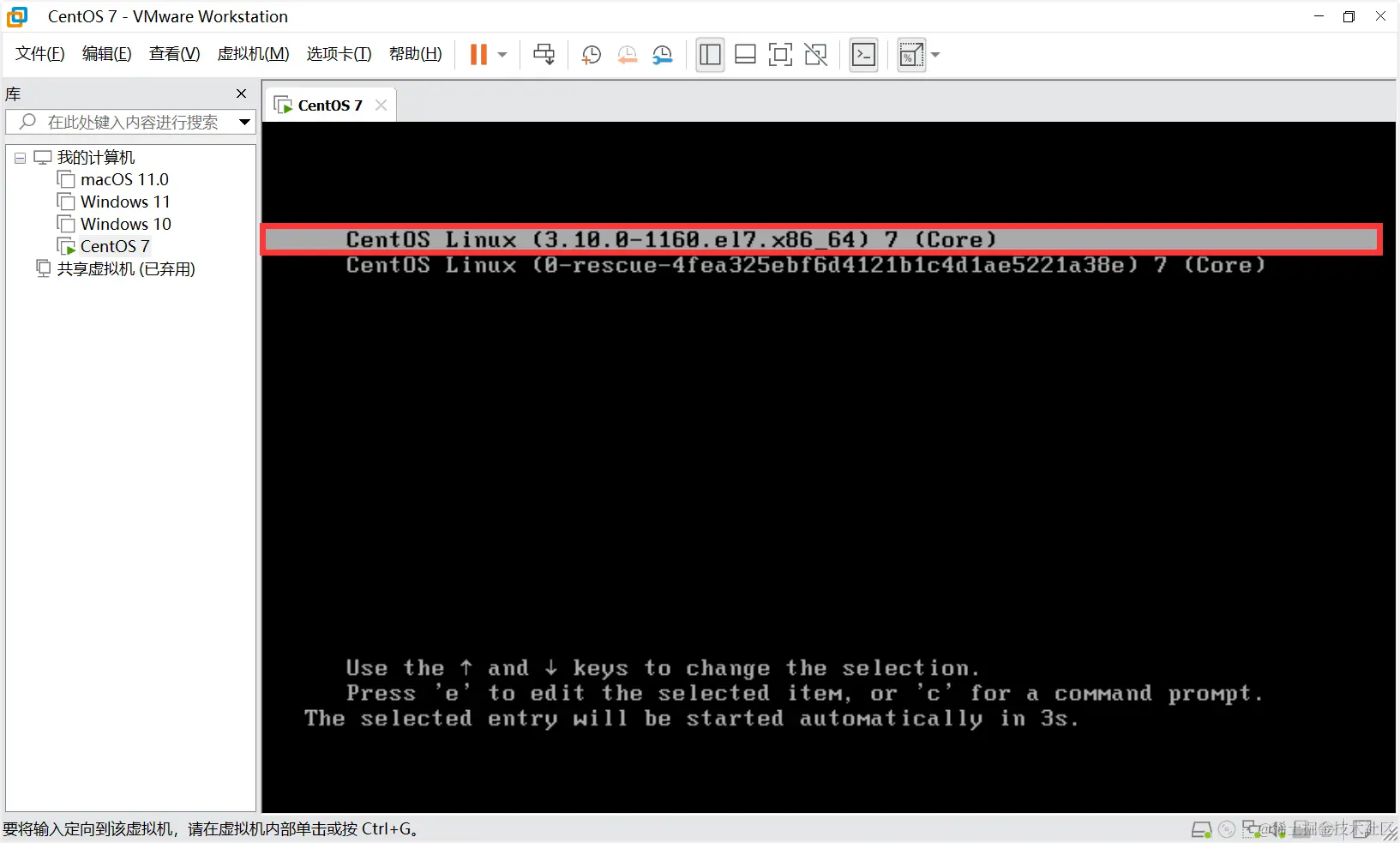 image-20231105151231533