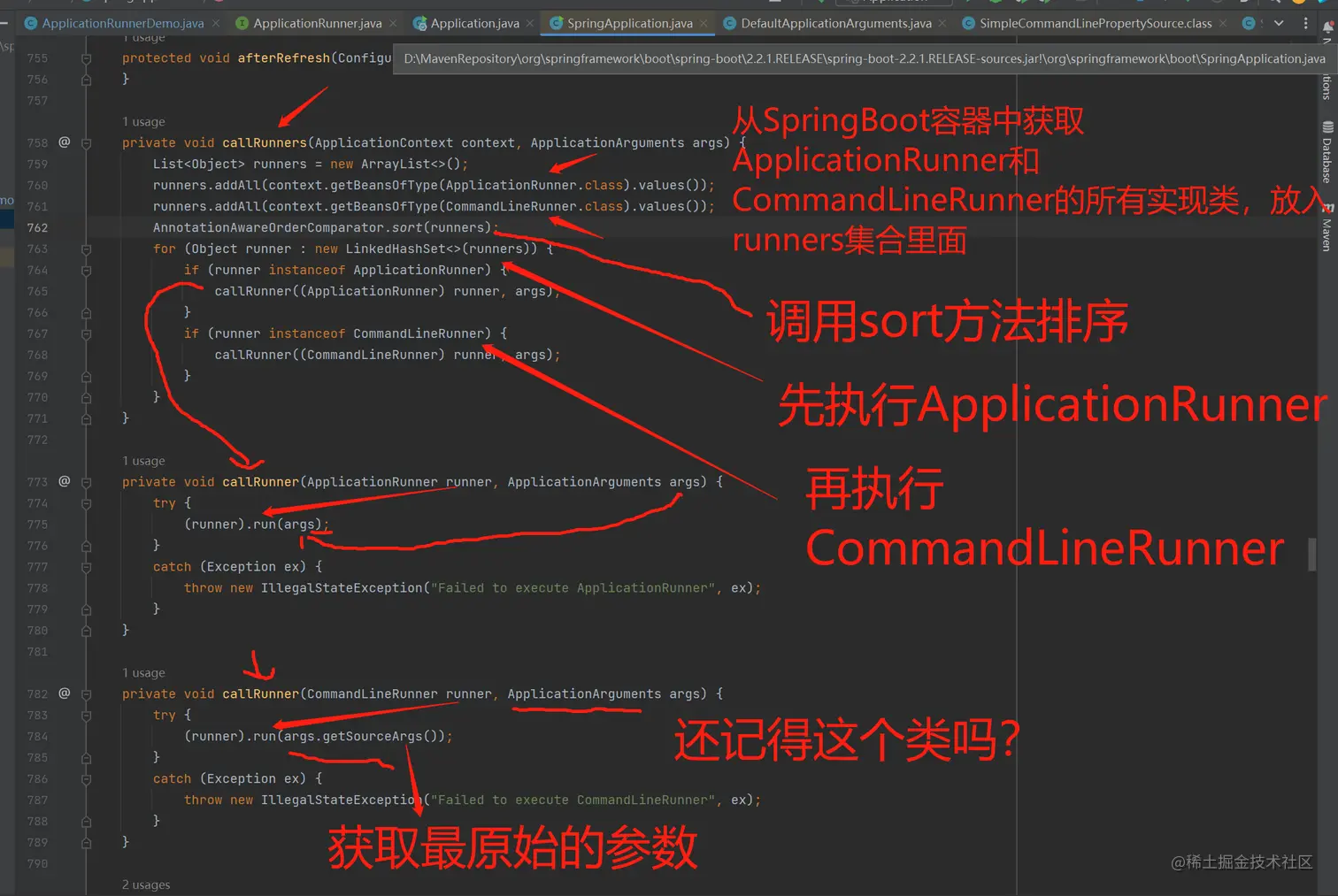 调用我们实现的Runner实现类