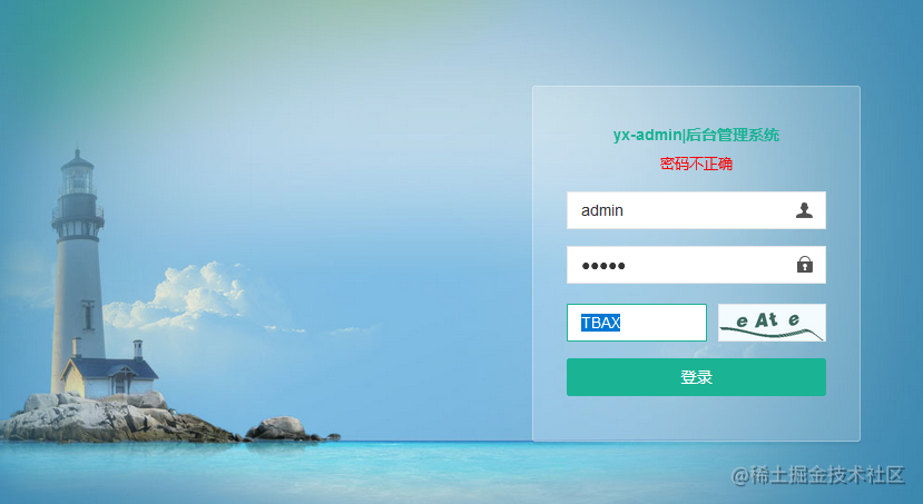 CMPS靶场