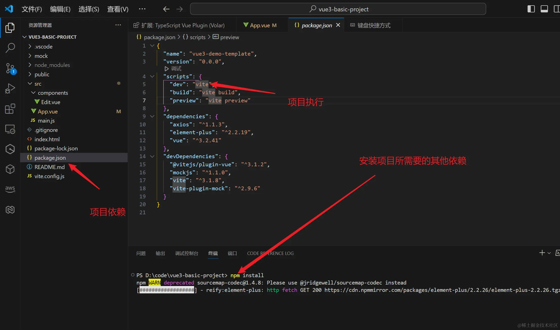 image-20240321173635247