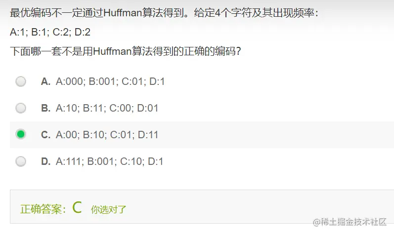 image-20220731184926731