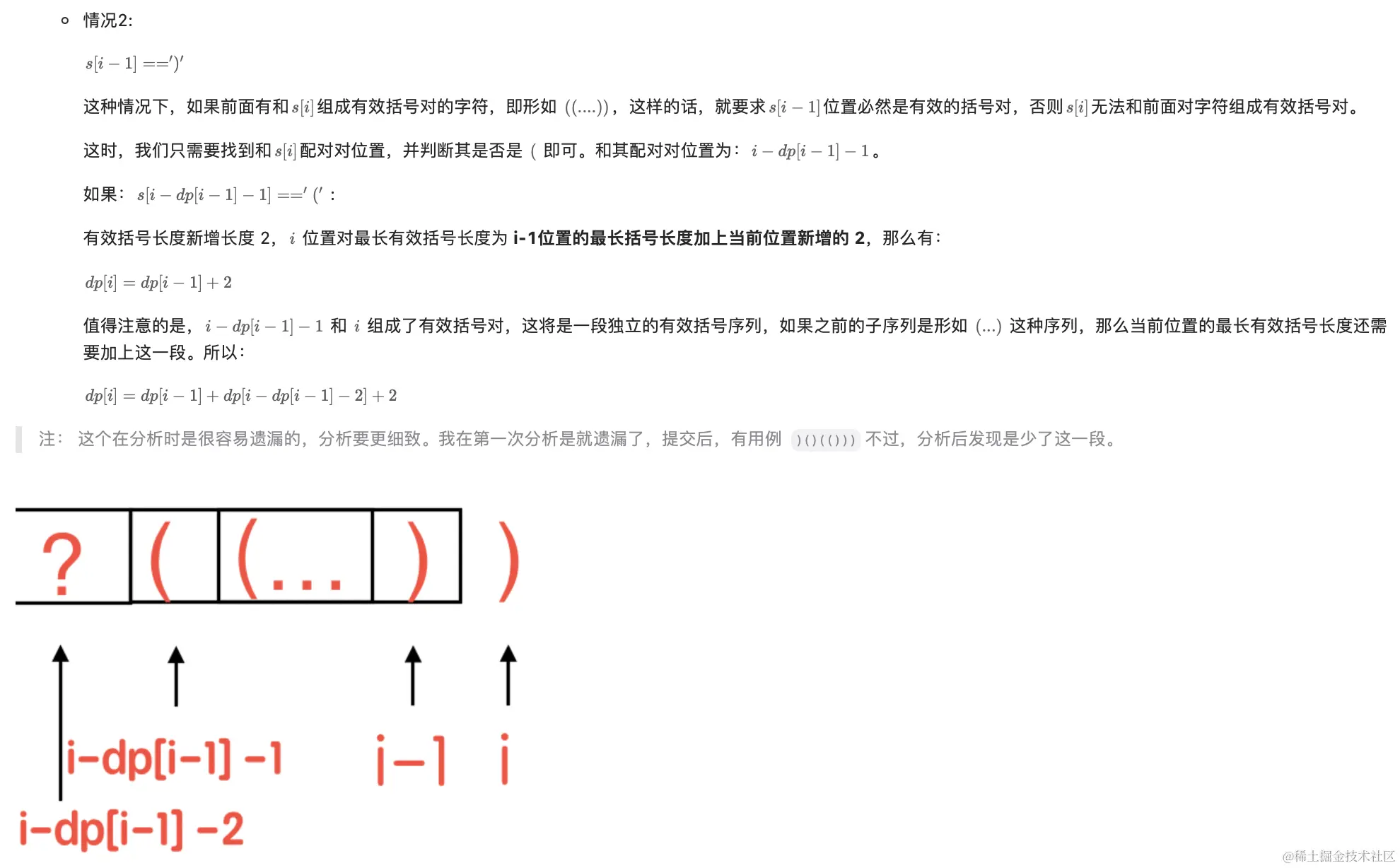 Screen Shot 2023-08-23 at 7.45.46 PM.png