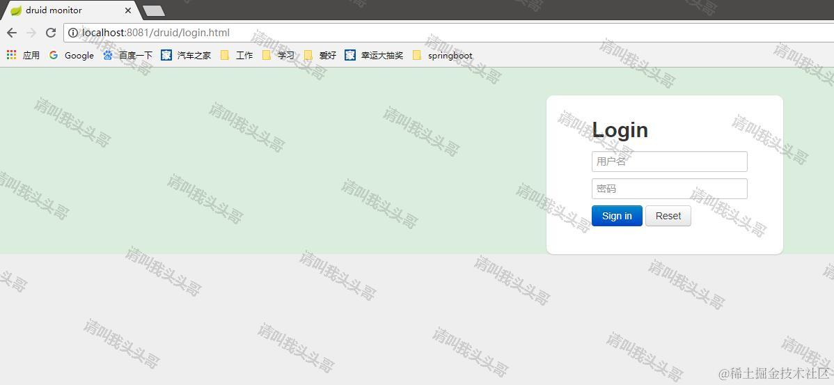 SpringBoot入门教程(十五)集成Druid