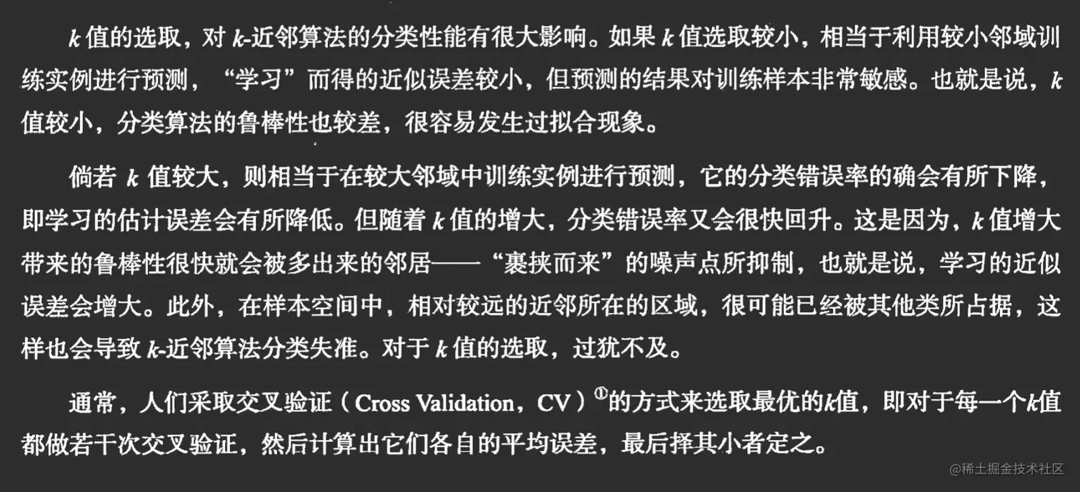 image-20221129150712388