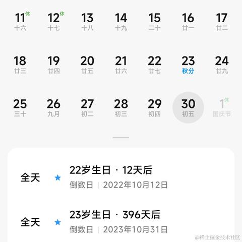 siri_诡计多端男宝版于2023-06-13 12:40发布的图片