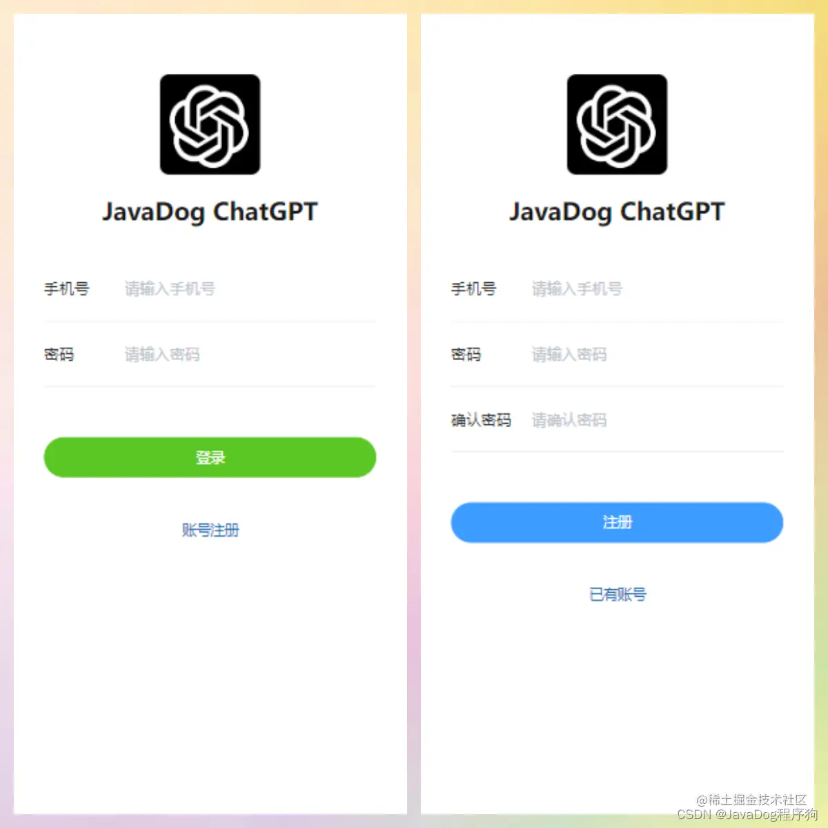 请添加图片描述