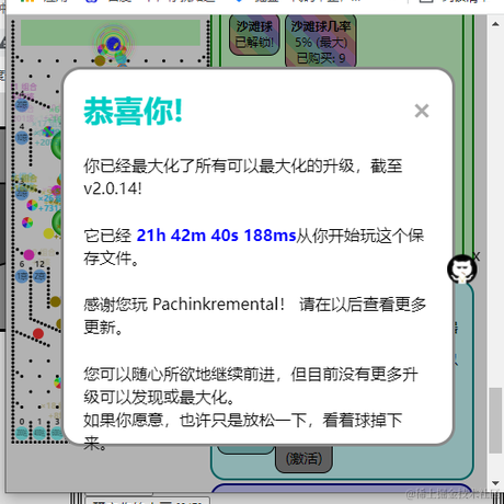 im菜鸡于2022-01-14 11:38发布的图片