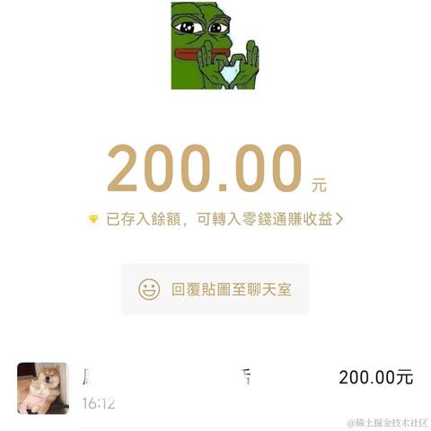 只想提前退休于2024-02-29 16:18发布的图片