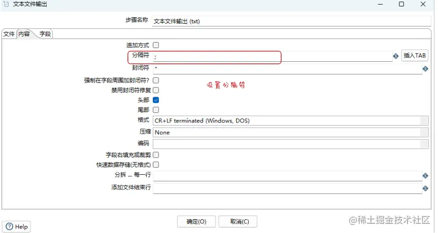 image-20230615072130869