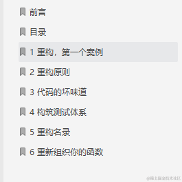 知乎万赞，获得腾讯offer后自述，编程能力是如何突飞猛进的