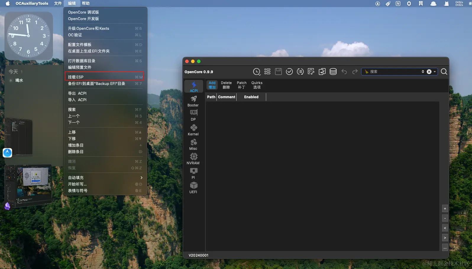 Pasted image 20240424234701.png