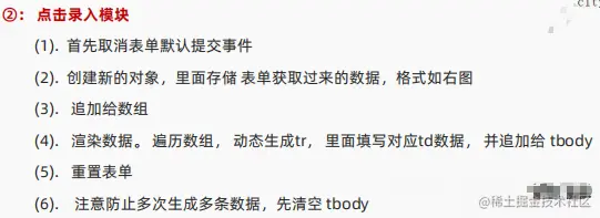 image-20230310165208173