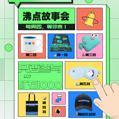 沸点小助手于2022-06-15 10:52发布的图片