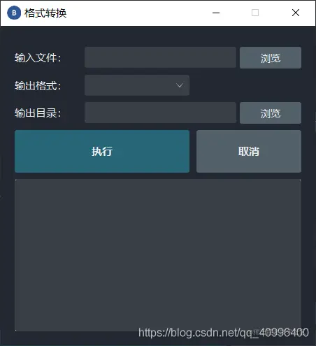 使用GeoTools进行GeoJSON和Shp的互相转换