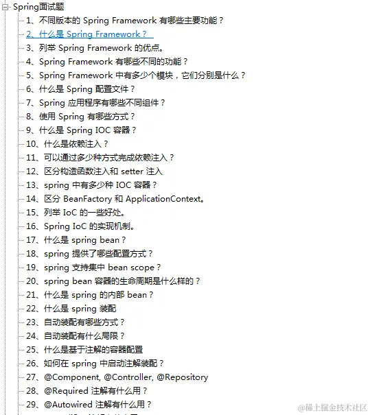 少女银四失足，偶得“阿里Java神级题库（25专题）”，金九稳了