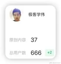 公众号