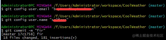 输入用户名、邮箱
