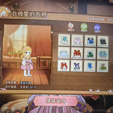 5号学习机于2023-07-07 12:42发布的图片