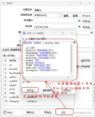 image-20230614222004255