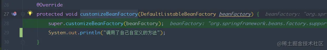 image-20230702211703344