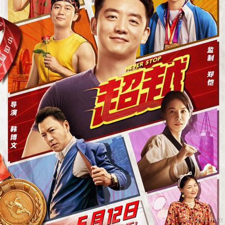 舒雅望于2023-05-31 14:31发布的图片