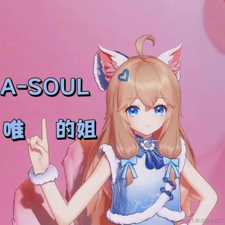 嘉然别再联系我了于2022-11-21 20:00发布的图片