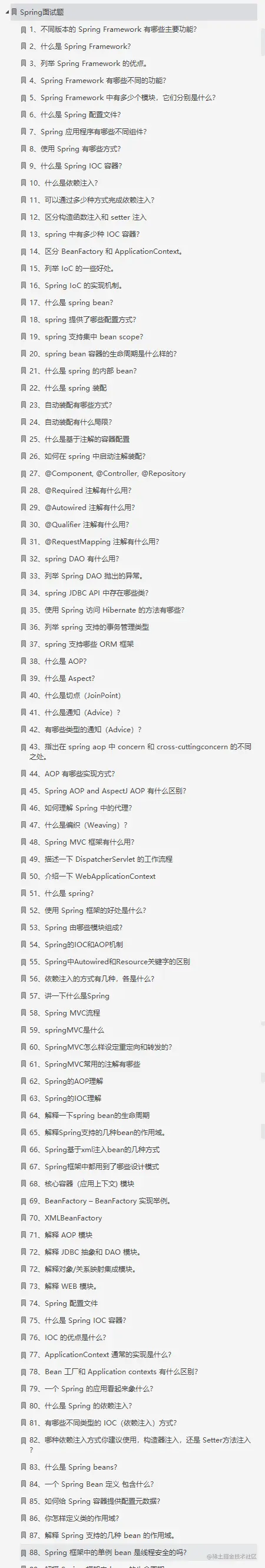 这份Github神仙笔记覆盖了90%以上的Java面试题，带你所向披靡