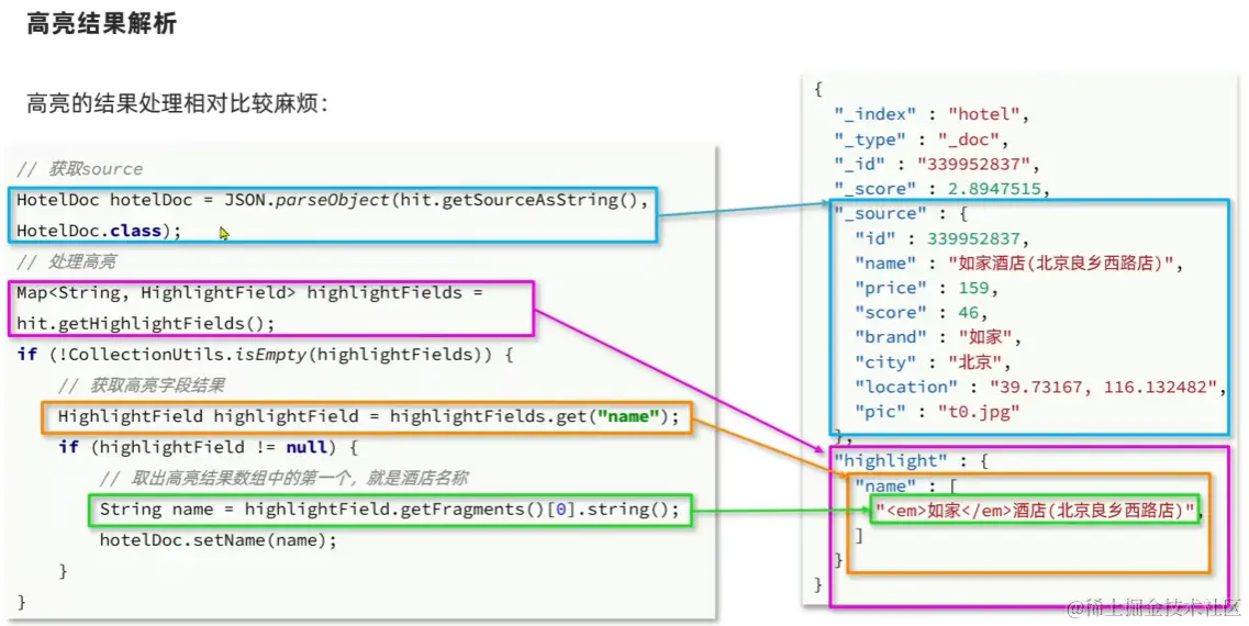 image-20220907165712379