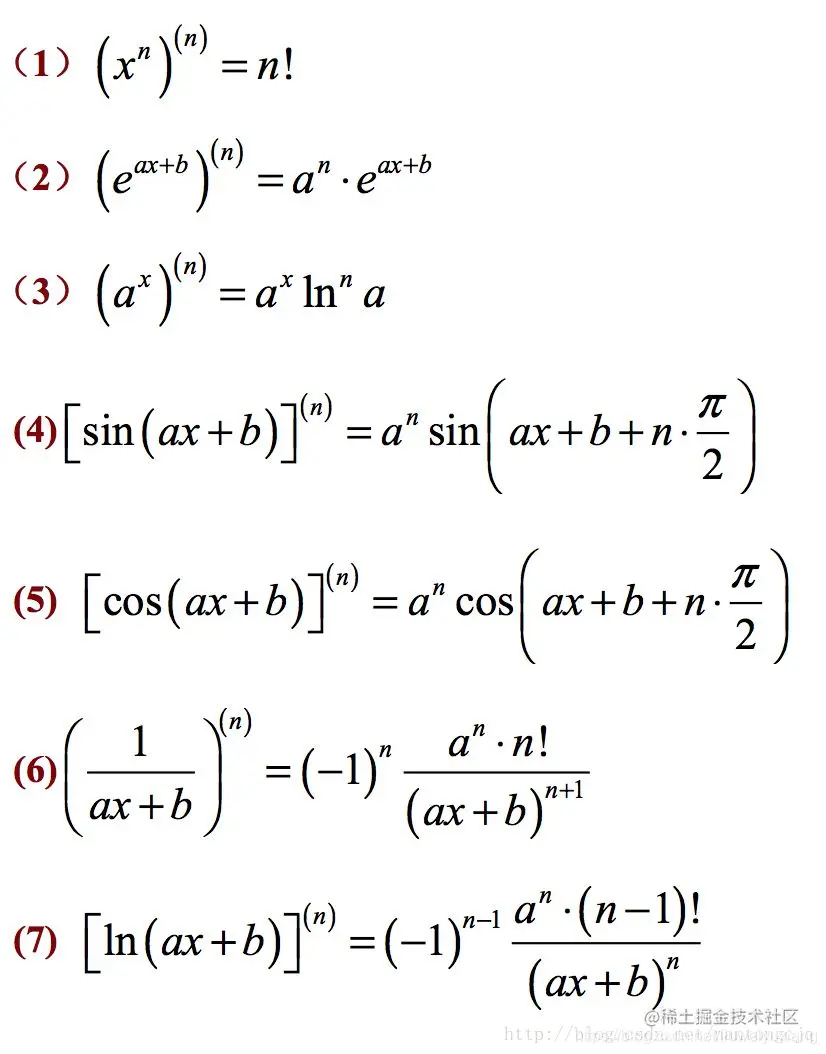 高数，我还是个小学生。。。1 极限公式（系数不为0的情况） 2 下列常用等价无穷小关系（x->0） 3 导数的四则运算法- 掘金