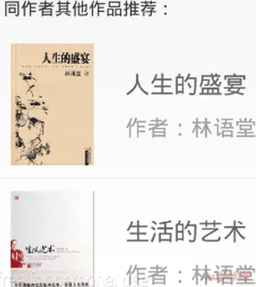 [开题报告+任务书+论文+PPT+源码]基于安卓的个人图书馆设计