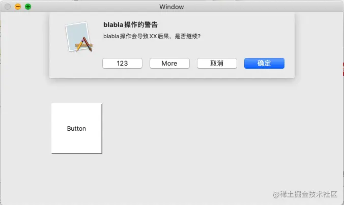 NSAlert.Style.informational