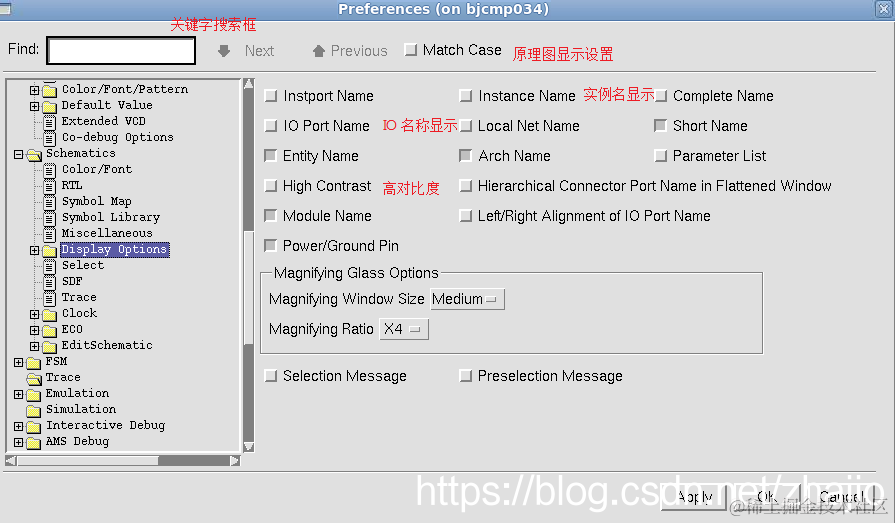 原理图显示设置