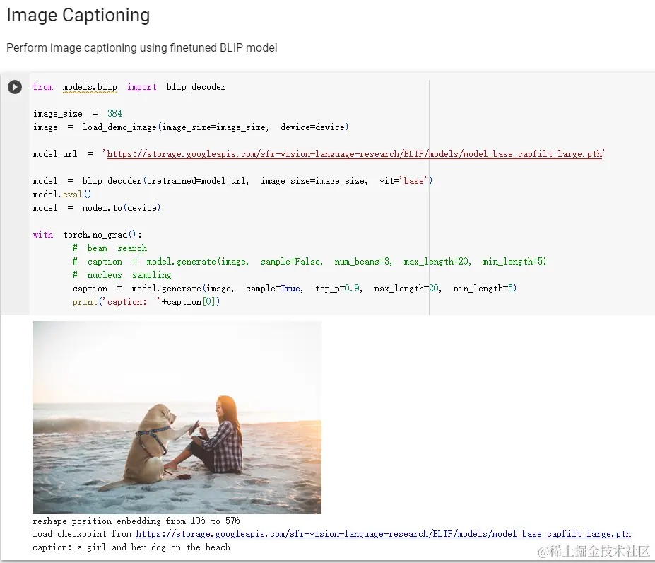 image-20231012122457536