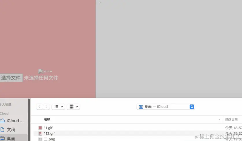 2.gif