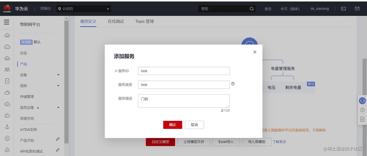 image-20211215181144359