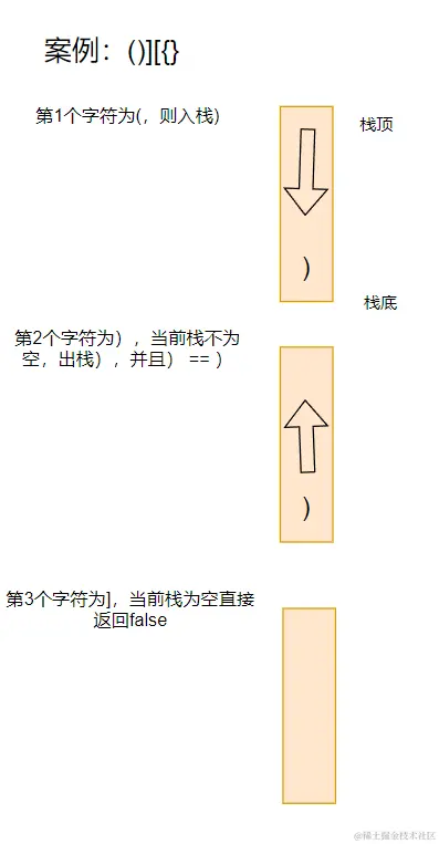 image-20240109174327270