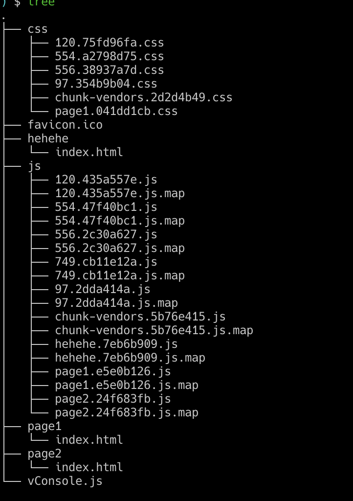 多入口打包 | Vue-template