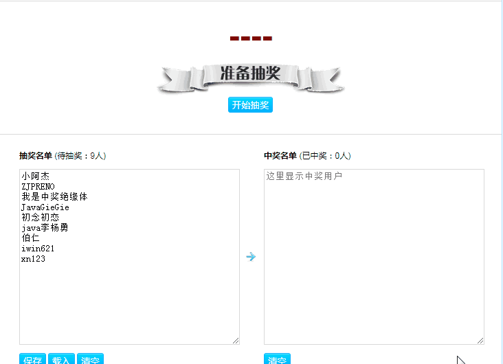 Spring源码(八)-构造方法实例化Bean-create