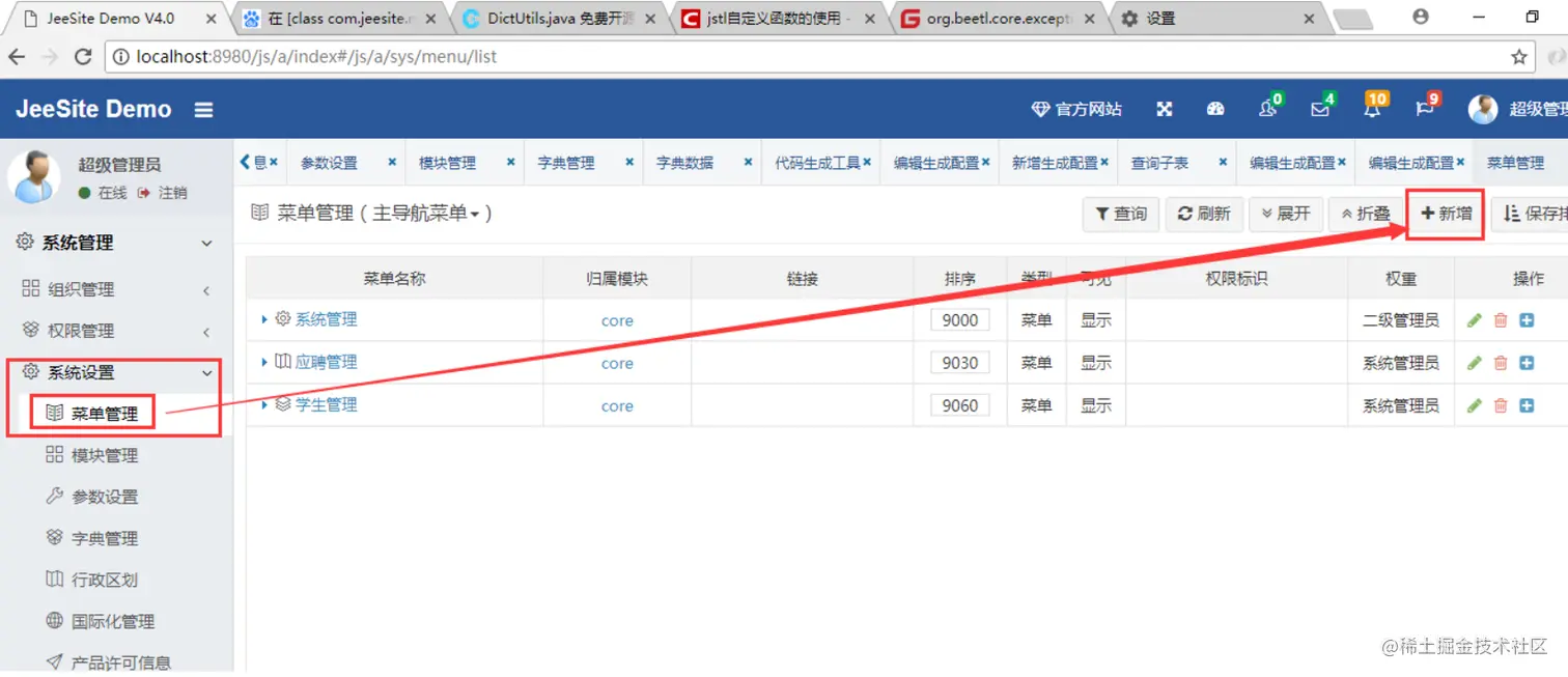 image-20220427161215504