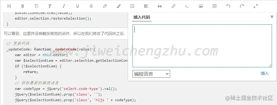 wangeditor3如何集成highlightJs实现代码高亮？