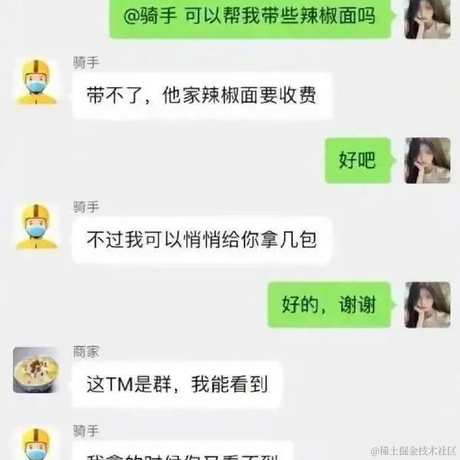 优秀员工不受影响于2023-01-05 22:45发布的图片