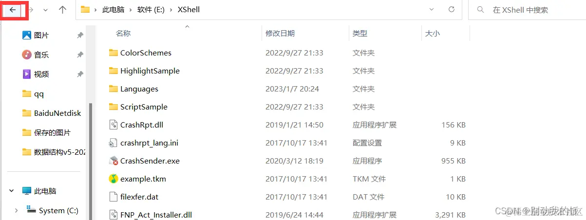 在这里插入图片描述