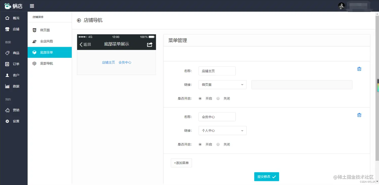 请添加图片描述