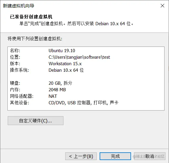 win10查看核心数.1